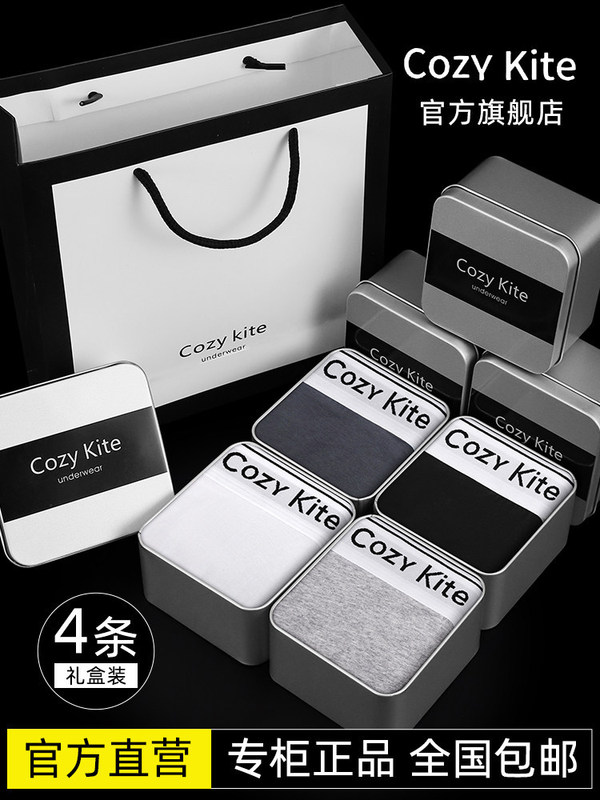 2026 Cozykite Men's Boxer Briefs Valentine's Day Gift for Boyfriend New Gift Box Shorts 2026 Cozykite Men's Boxer Briefs Valentine's Day Gift for Boyfriend New Gift Box Shorts