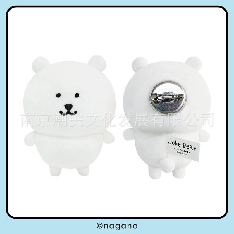 Youyou 自虐的なクマとその仲間たちシリーズぬいぐるみバッジブローチ本物の周辺機器かわいい漫画|undefined