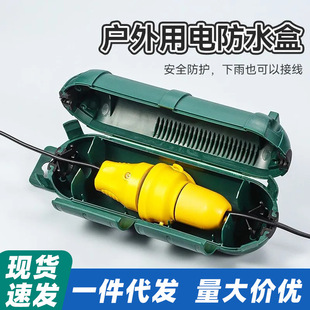 Outdoor outdoor rainproof waterproof socket junction box high-strength safety type one-in-one-out plastic cable wholesale