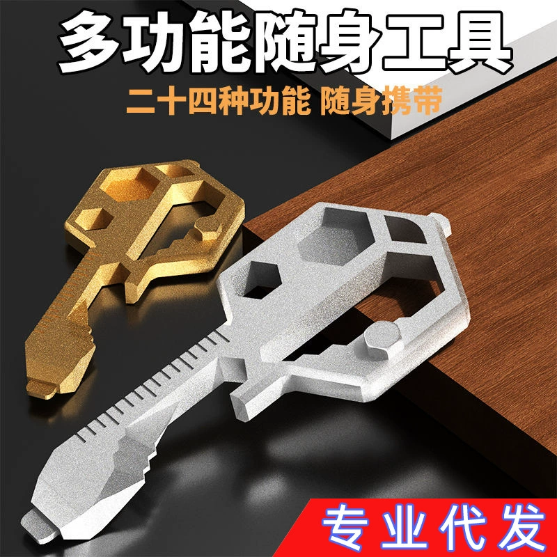 Обновление EDC многофункциональный комбинированный брелок подвеска многоцелевой инструмент гаечный ключ наружная ручная отвертка открывалка для бутылок