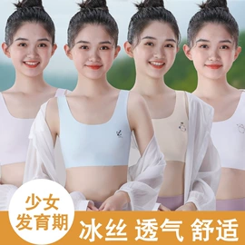 少女文胸;女士三角裤;无钢圈文胸