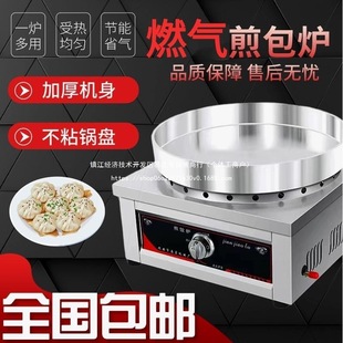 �ȼ�����̨ʽ늟�����������M��ˮ�����[�����t��ú����N
