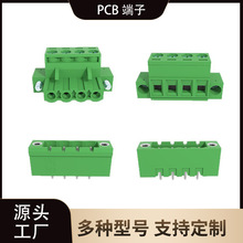 �S��ֱ�N PCB�B����5.08mm�Ӿ�������2E���ӹ�ĸ�Դ���ʽ