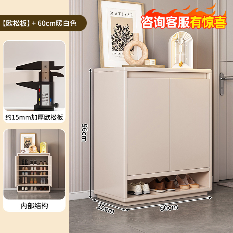 [두꺼운 유럽산 소나무판] 크림화이트 60*32*96cm