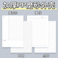 Coil-bound notebook for students, thickened, simple grid, Instagram-style horizontal ruled memo pad, A5 size, wholesale, logo printing available