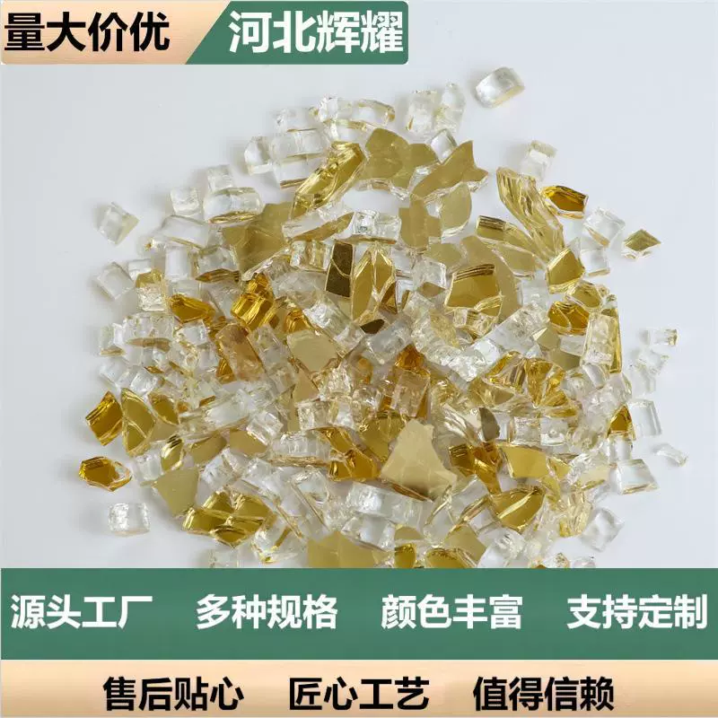 玻璃石火炉壁炉壁挂炉/火盆装饰用 玻璃装饰小众之选