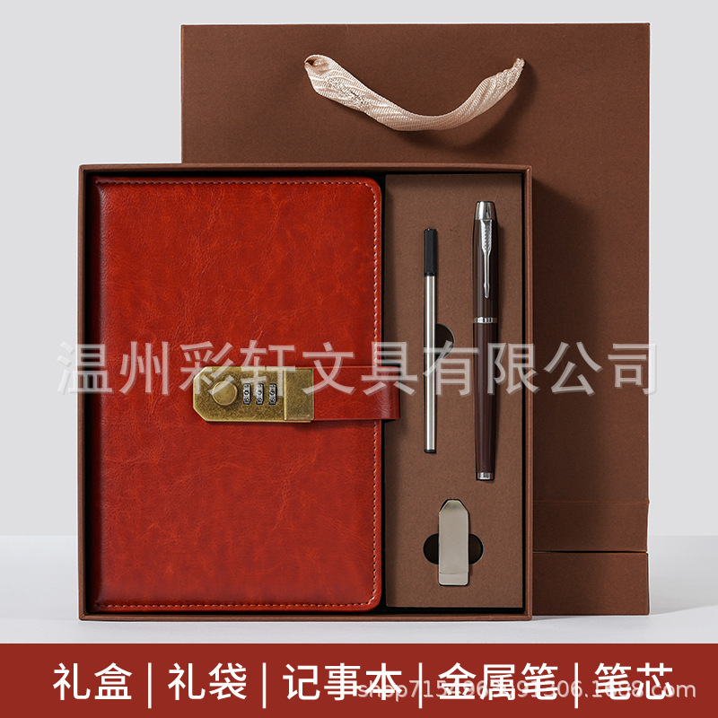 跨境A5复古密码日记本带锁加厚创意手账本学生日记本文具笔记本子|undefined