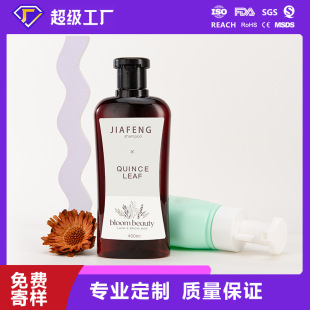 New Herbal Shampoo Flat Bottle 400ml Shampoo Bottle Can Be Labeled and Silk Printed with Flip Lid Color Can Be Customized
