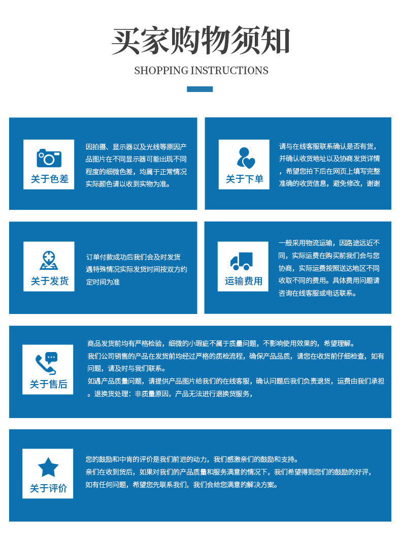 3详情页_19