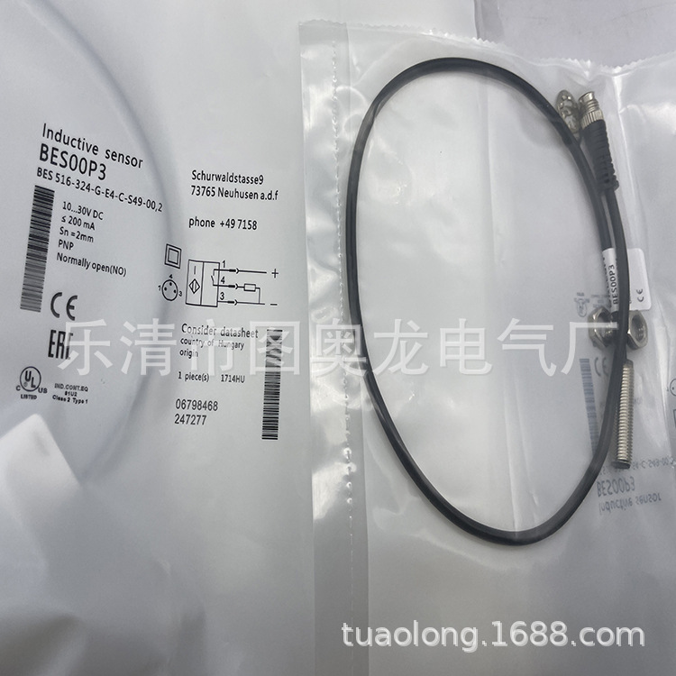 全新实物BES 516-324-G-E5-C-S4感应开关质保一年