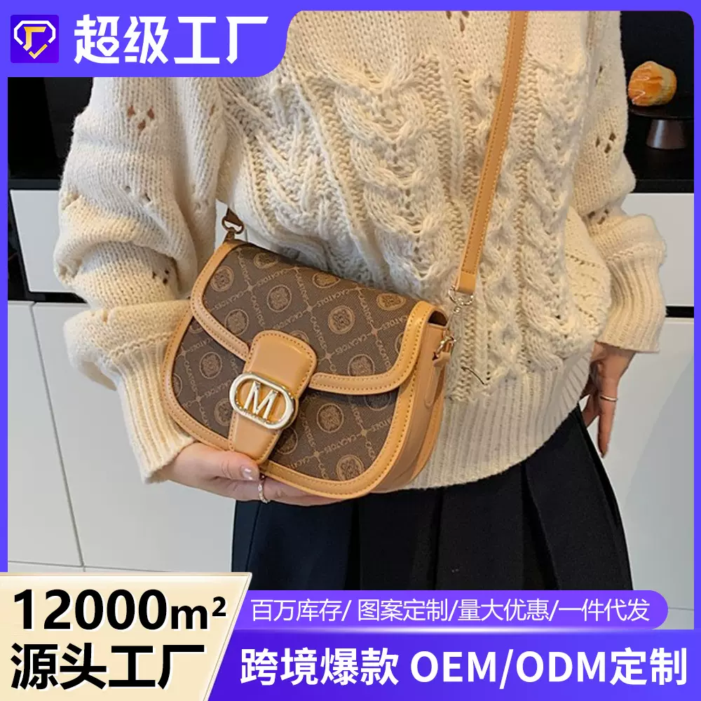 包包女2025新款潮秋冬复古小方包小众百搭ins单肩包斜挎包通勤包