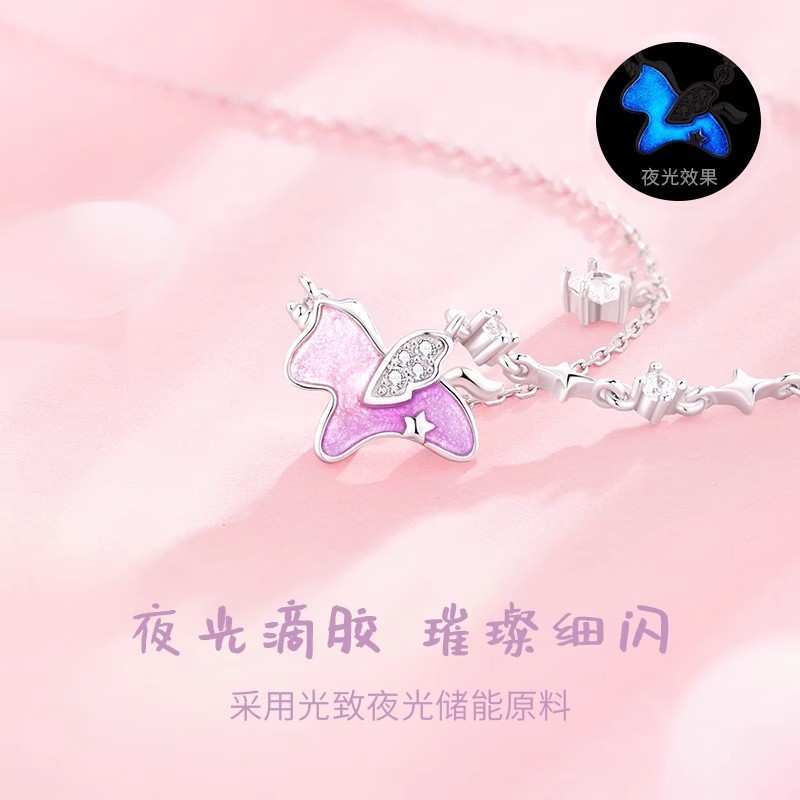 925纯银星愿独角兽项链女夏季夜光珐琅滴胶锁骨链ins少女心项饰|undefined