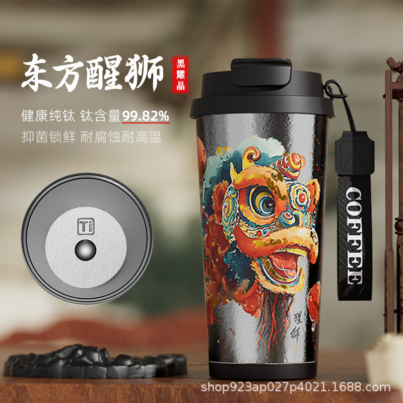 2025新款高颜值纯钛咖啡杯户外便携钛杯女轻奢铃兰保温杯双层钛杯|undefined