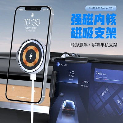 Magsafe New Energy Mobile Phone Holder Wireless Charging Car Dashboard Screen Tesla Fast Charging Holder Cross-Border Accessories