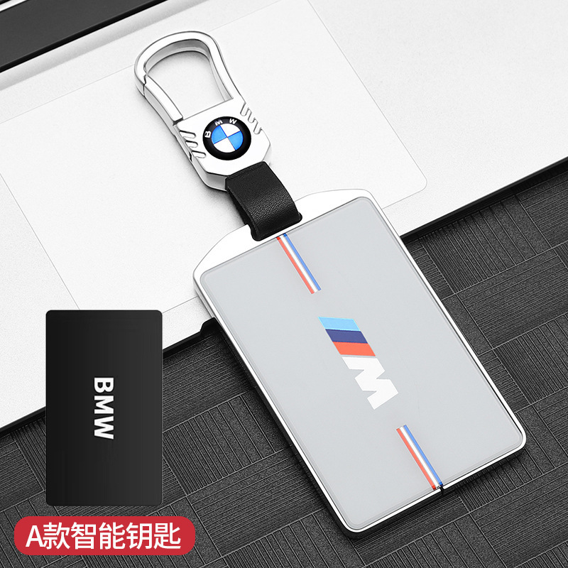 BMW 카드 [싱글 쉘] 메탈 버클 - 실버