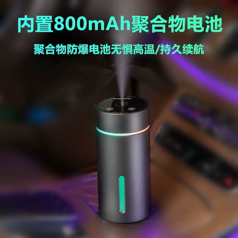 Беспроводной увлажнитель для авто, ультразвуковой аромат diffuser из металла, материал, новая коллекция, подарок на день рождения