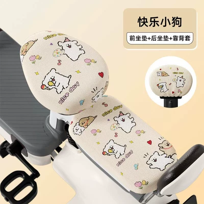 Electric car cushion: Electric Vehicle Seat Cushion Covers, Universal - front-seat-rear-seat-printed-backrest-cover-happy-puppy