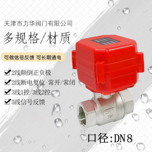 DN8 2�� ���P�304 ΢��늄����y DN15���P䓿�����ͨˮ�yˮ��