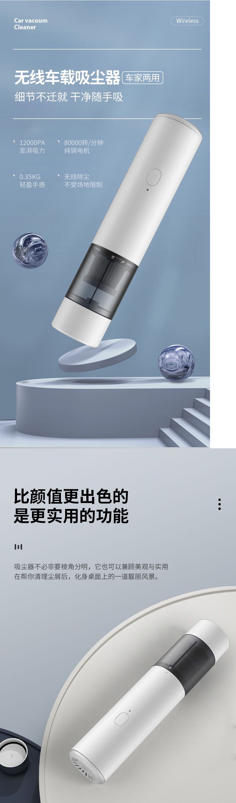 New handheld portable dual-use wireless vehicle super strong suction car vacuum cleaner high power