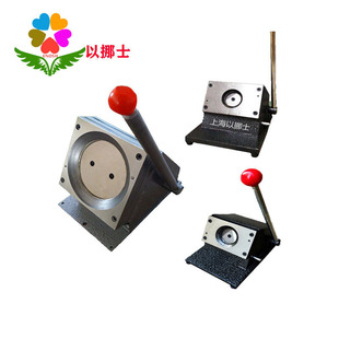 Round card cutting machine PVC cutting machine manual card cutting machine punching machine round heavy casting