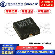 ԭ�b��Ʒ 744313068 �����@���̶�늸��� ��Ȧ����Ȧ 22A 1.58m&Omega;