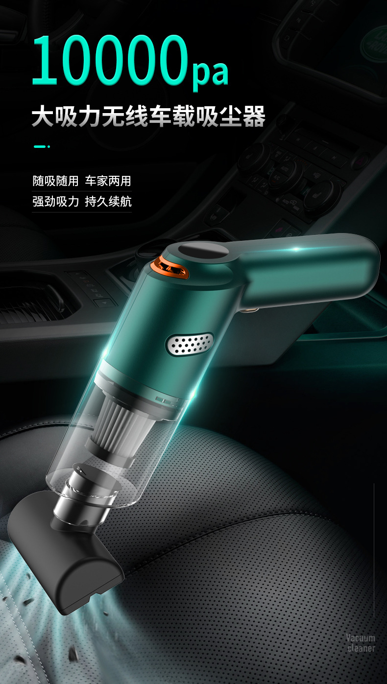 Car vacuum cleaner with strong suction, wireless charging, high-power, compact handheld, suitable for home use and pet hair cleaning