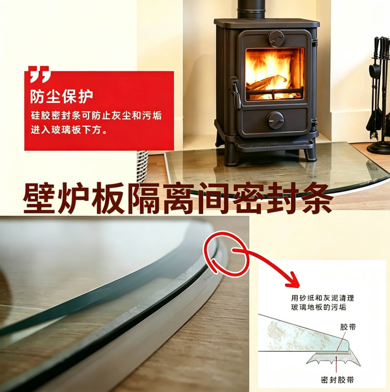 Cross-Border Wall-Mounted Panel Isolation Room Sealing Strip Dustproof Windproof Glass Baseboard Silicone Self-Adhesive Stove Panel Rubber Strip