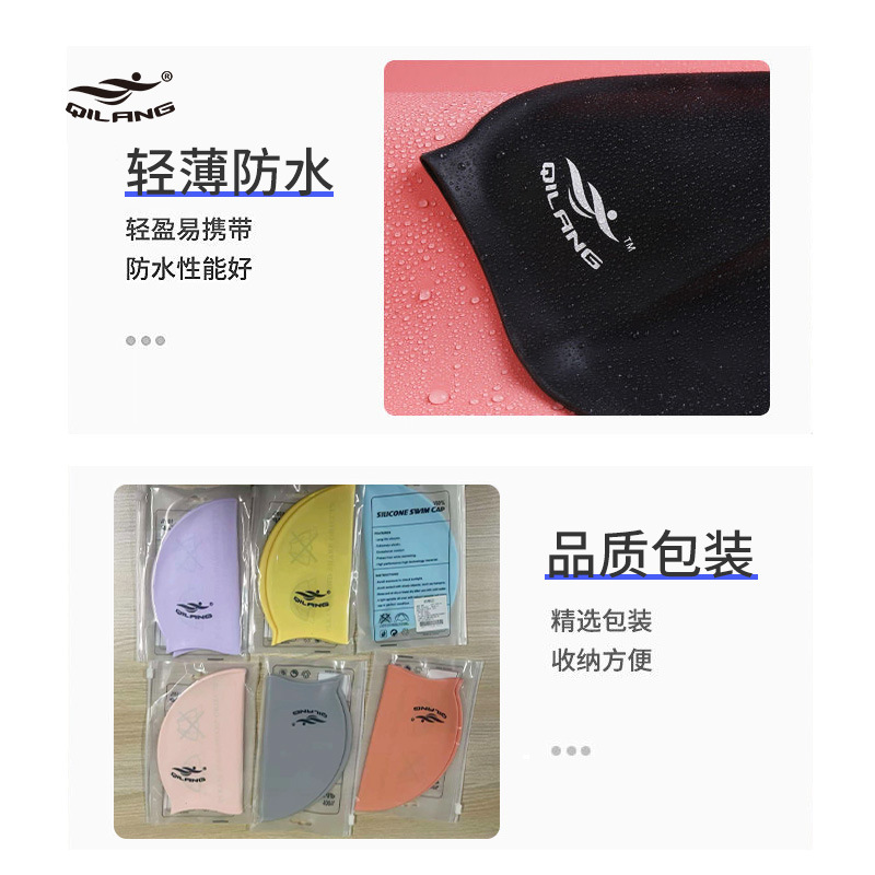 Sombrero de natación de silicona personalizado logotipo de impresión impermeable suave protector de orejas transpirable gorras de natación de niños para hombres y mujeres