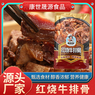 �t��ţ�Ź�{���N��}��ʳ�t��ţ�Ź� 500g ��հ��b�ӟἴʳ���l