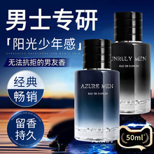 ���ˌ�ζε�{��ʿ��ˮ�־�Ů�����µ��Ŝغͼ�ʿľ��50ml��ˮ��ʿ