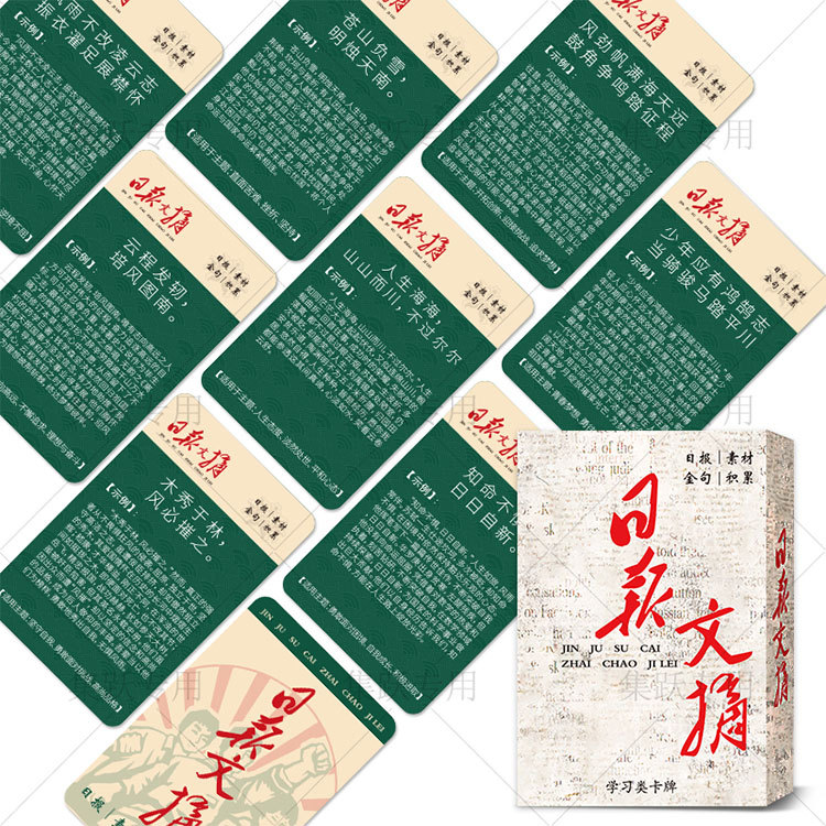 详情图
