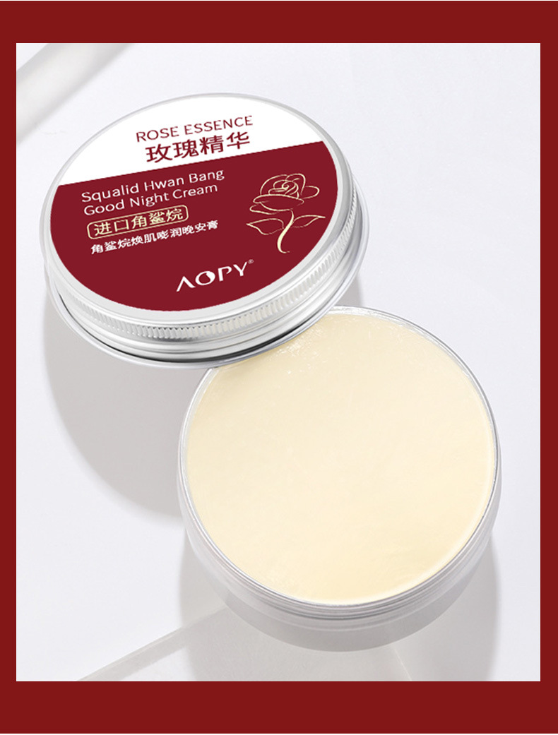 AOPY角鲨烷焕肌嘭润晚安膏_13.jpg