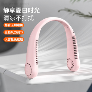 Neck fan summer small cooling bladeless long battery life USB portable mute