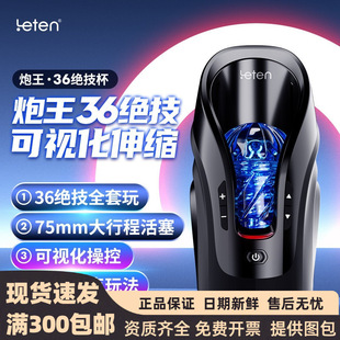 ����leten����������ȫ늄��w�C����ο呟����������Ȥ��Ʒ���l