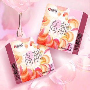 Beilile climax set 3 pack double enjoyable pleasure moisturizing ultra-thin bump condom large particle condom