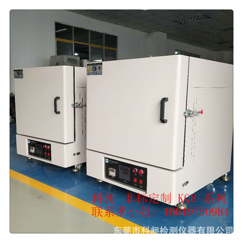 广东非标生产箱式电阻炉,高温炉淬火炉 高温炉 立式淬火炉 退火炉