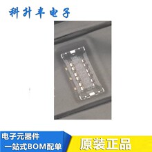 OK-501F006-13 亚奇板对板连接器 6PIN 电池座 母座 全新原装现货