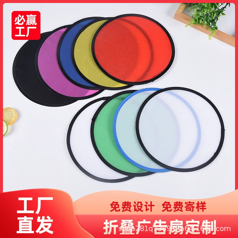 Портативный Прохладный ручной вентилятор-качалка для путешествий Портативный термоусадочный складной тканевый вентилятор DIY групповой вентилятор Складной вентилятор Настройка