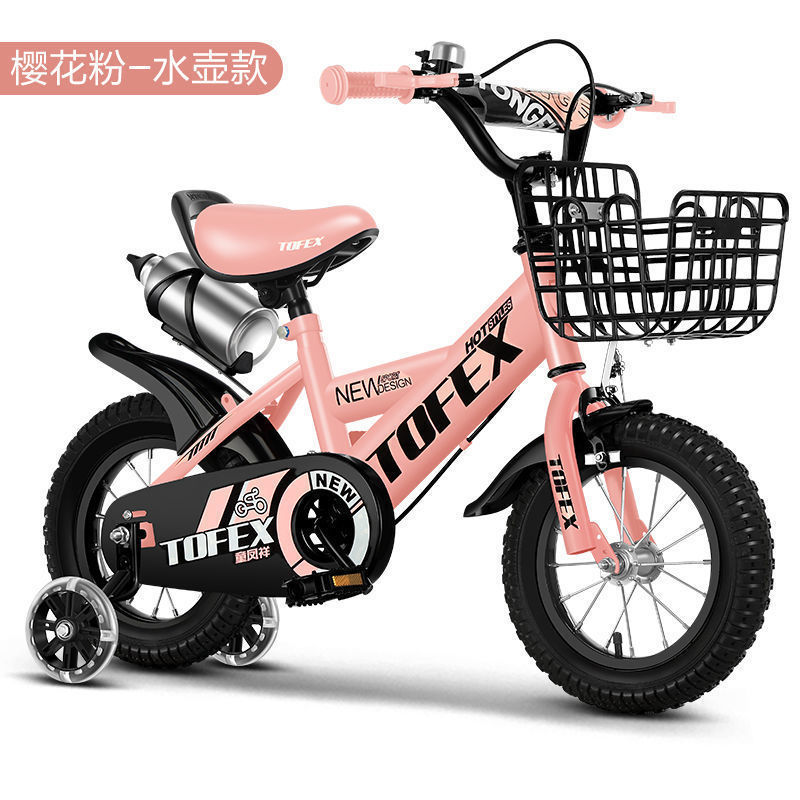 주전자 핑크 + 플래시 보조 바퀴 + 선물 패키지