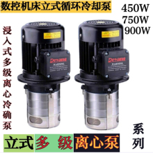 �ӹ���ʽˮ����X茔��ؙC�� CNCѭ�h��s�ý���ʽ�༉�x�ı�