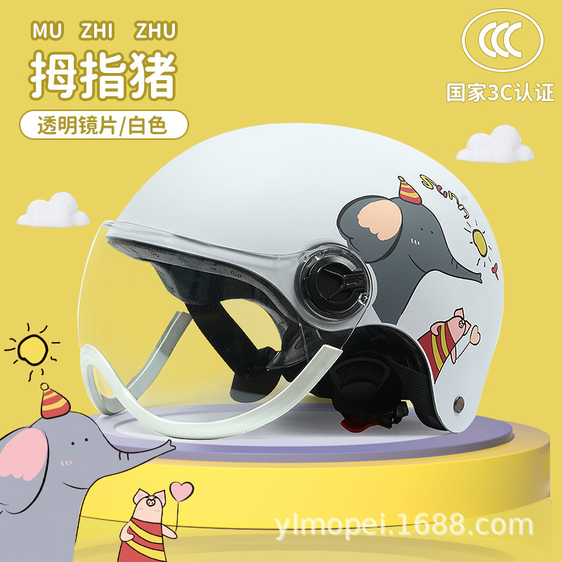 Ha Lei – Kids Summer Motosiklet kaskı (dəbilqə) - recommended-6-12-years-old-pearl-white-thumb-pig-transparent-lens