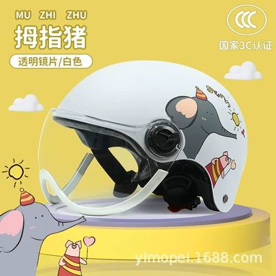 Children's Helmet Boys and Motosiklet kaskı (dəbilqə) - recommend-6-12-years-pearl-white-thumb-pig-clear-lens