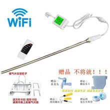 水电暖气片加热棒家用注水散热器电加热管静音智能手机WIFI恒温