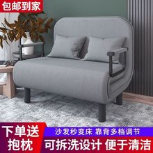 折叠沙发床两用家用可多功能客厅小户型单人双人出租屋经济型特价