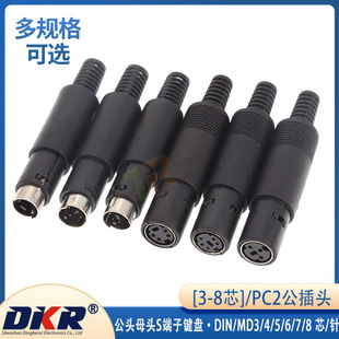 DIN/MD3/4/5/6/7/8 о/� ���^ĸ�^S�����I�P/���PLC���^����ps2