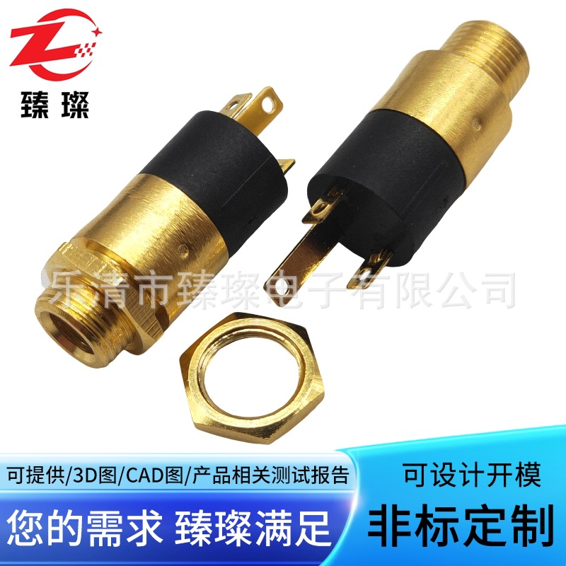 供金属耳机插座三脚音频接口臻璨3.5母座连接器带螺丝三脚接铜制