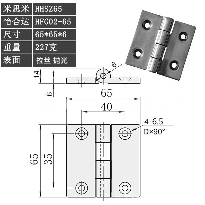 Acero inoxidable espeso hardware bisagra desmontable puerta del gabinete de madera bisagra abierta hardware de hoja de loto personalizado