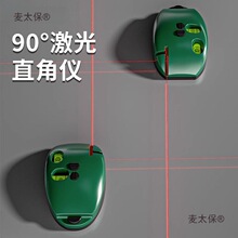 ��Ӽ���ֱ��ˮƽ�x90�ȵؾ��xī���t�⾀�߾����ԄӴ�����̫��