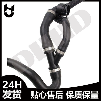 Soyutma sisteminin digər hissələri Coolant Hose 17127578403 Suitable