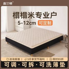 床垫、席梦思;乳胶弹簧床垫;皮艺床